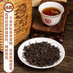 J068/2022 "Shu Hua You Cha Xiang" Liubao Tea Compressed Tea (1kg)